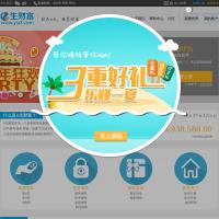 e生財富官網(wǎng)