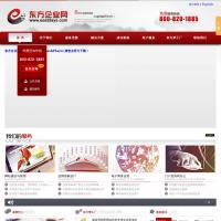 東方企業(yè)網(wǎng)