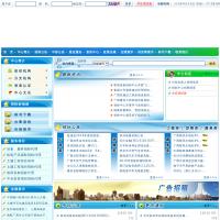 廣西招標(biāo)網(wǎng)