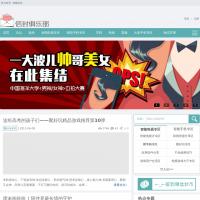 信封俱樂部