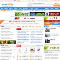 中國醫療器械招標網