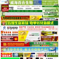 中國會銷網
