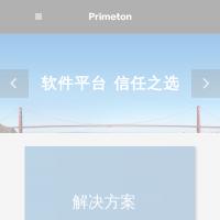 普元軟件官網