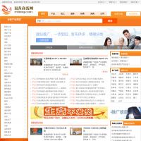 易龍商務網