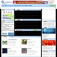 上?！飽|方社區信息苑內容服務平臺