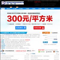 深圳市嘉立創科技發展有限公司