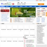 云商網