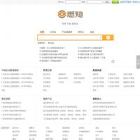 悉知