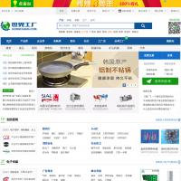 世界工廠網