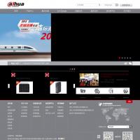 浙江大華技術(shù)股份有限公司