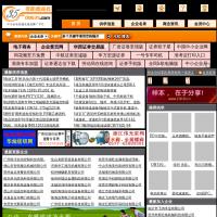零距離商務(wù)網(wǎng)