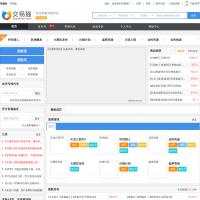 交易貓