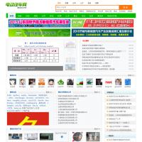 電動汽車網