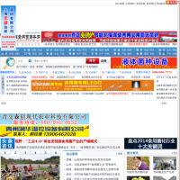 中國食用菌商務網