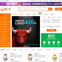 豬八戒網