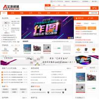 艾特貿易網