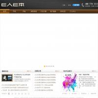 E人E本