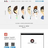 AnG無雙科技