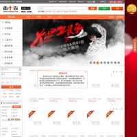 西十區