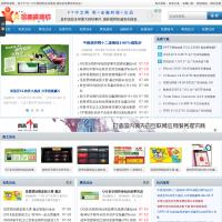 中國免費網