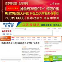 啟東百業網