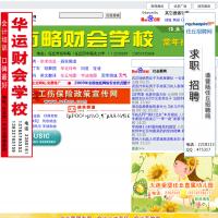 任丘人在線