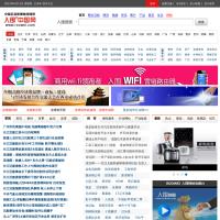 入圍中國網(wǎng)