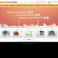 銀江股份有限公司