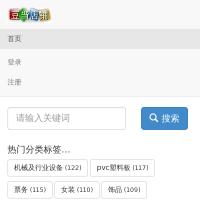 豆當店鋪網