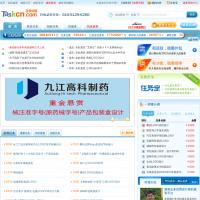 任務中國