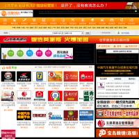 連鎖中國網