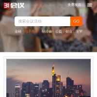 31會議網