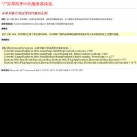 拾三意強者