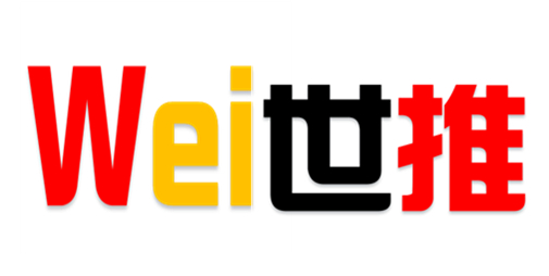 微世推網(wǎng)