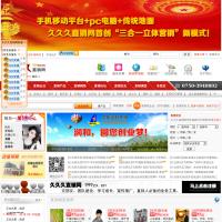 久久久直銷網(wǎng)