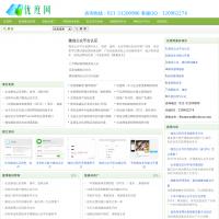 優度網
