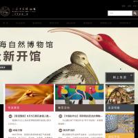 上海自然博物館