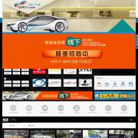 海西汽車網(wǎng)