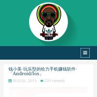 賺一把手賺網