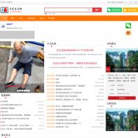 靈寶生活網