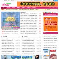活動資訊網