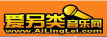 愛另類音樂網(wǎng)