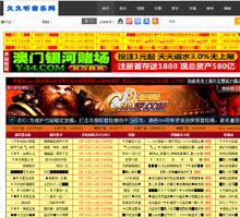 99聽?wèi)?zhàn)歌網(wǎng)