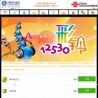 中國移動免費彩鈴
