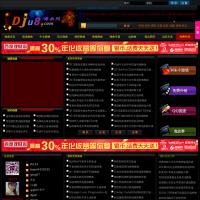 勁爆DJ嗨曲網