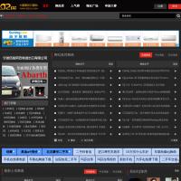 DJ輪回舞曲