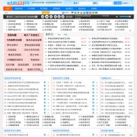 時(shí)尚DJ網(wǎng)