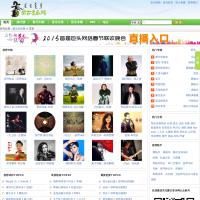 蒙古音樂網