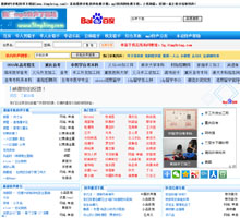 要MP3鈴聲下載站