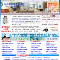 中國音響工程網